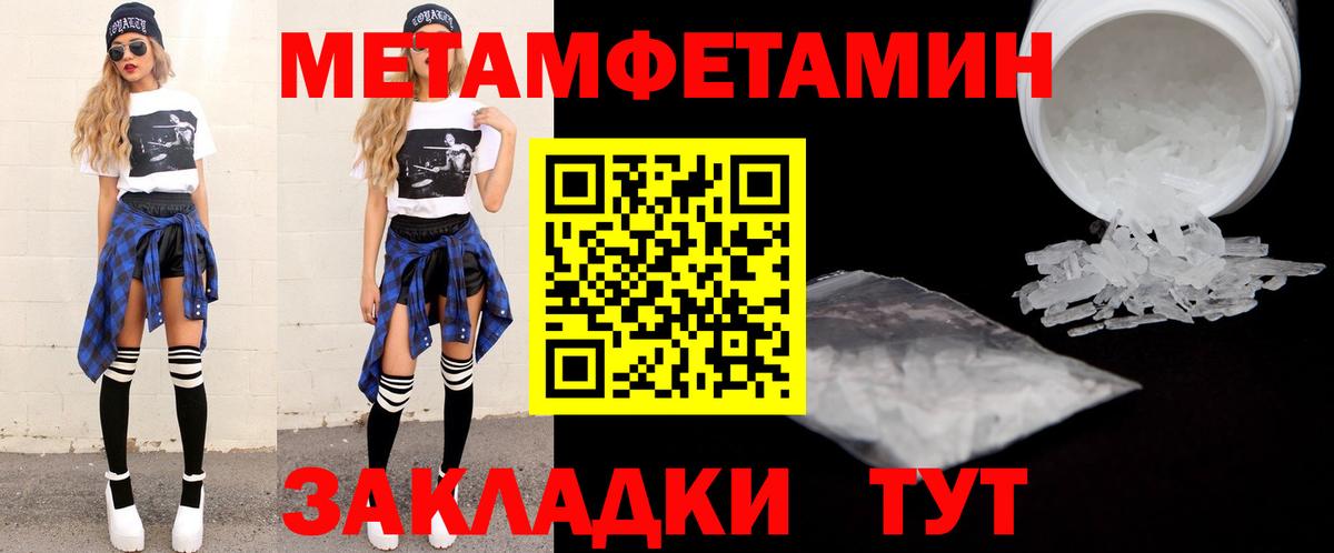 АМФ VHQ  Вход с VPN  Амфетамин  Углич 