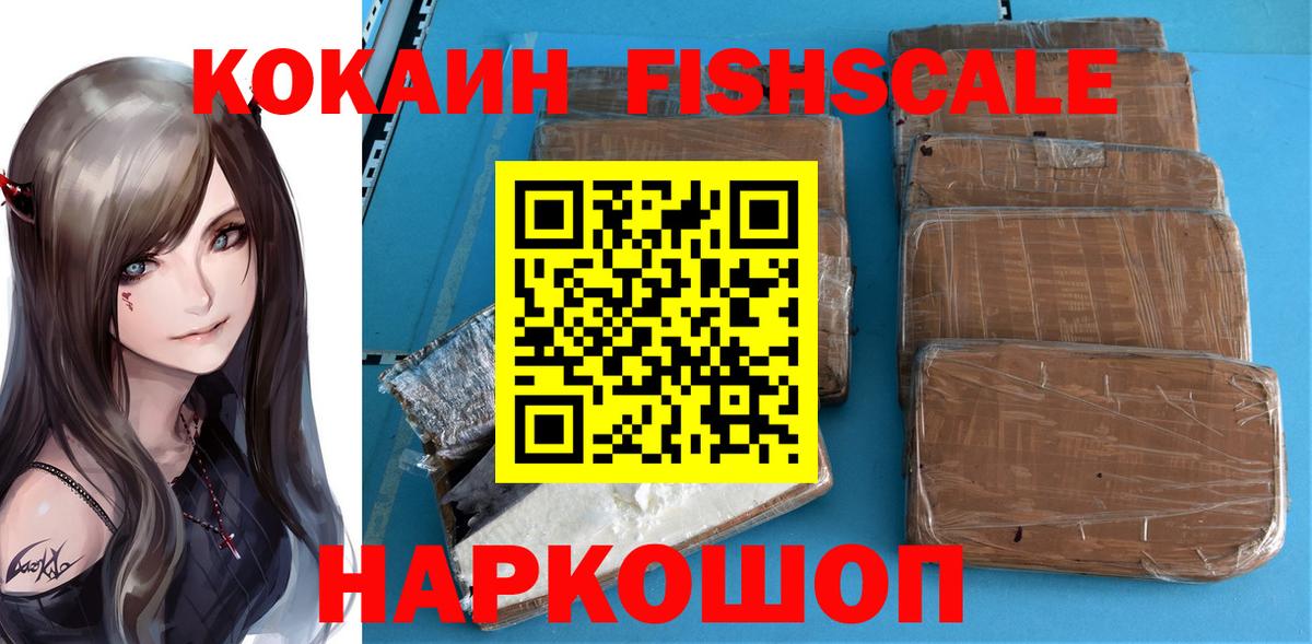 COCAIN 98% Углич