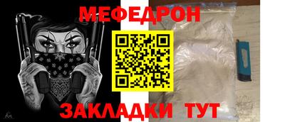 мескалин Мариинск