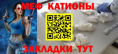 мескалин Мариинск