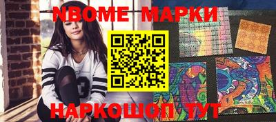бошки Малгобек