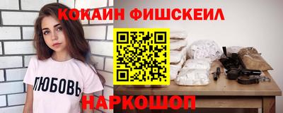 мескалин Мариинск