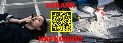 мескалин Мариинск