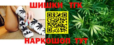 бошки Малгобек