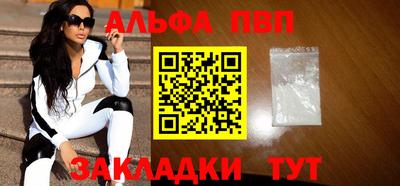 бошки Малгобек