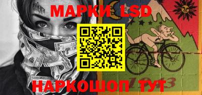 мескалин Мариинск