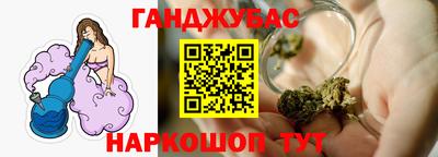 мескалин Мариинск