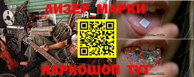 мескалин Мариинск