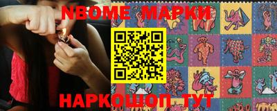 бошки Малгобек