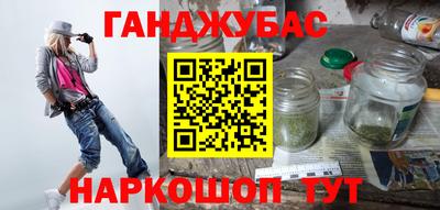 бошки Малгобек