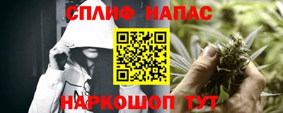 мескалин Мариинск