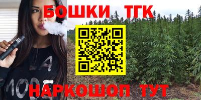 бошки Малгобек