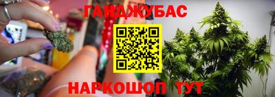 мескалин Мариинск
