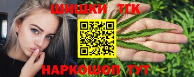 бошки Малгобек
