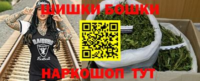 бошки Малгобек