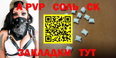 мескалин Мариинск