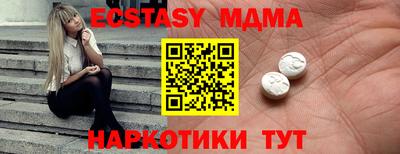 мескалин Мариинск