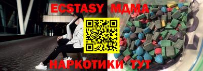 мескалин Мариинск