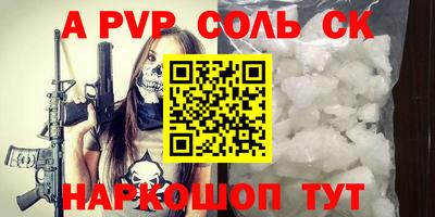 бошки Малгобек