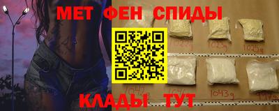 мескалин Мариинск
