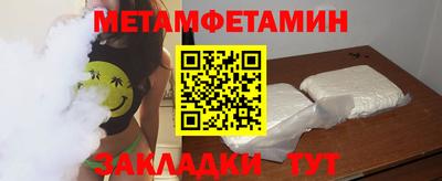 бошки Малгобек
