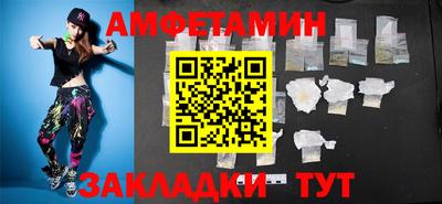 мескалин Мариинск