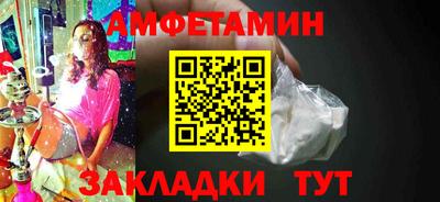 мескалин Мариинск