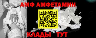 мескалин Мариинск