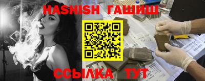 бошки Малгобек