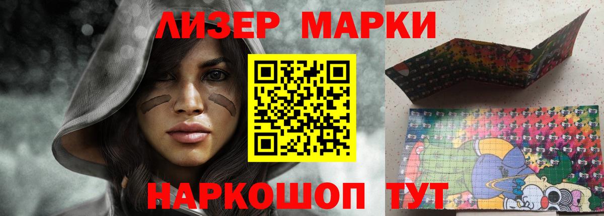 Углич  Лсд 25 экстази кислота  Вход с VPN  Лсд 25 экстази ecstasy 
