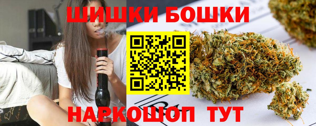 Углич  Бошки марихуана марихуана  Канабис планчик  Вход с VPN  Бошки марихуана план 